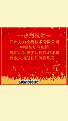 临沂PICC中国人保承保企认证哪个好？尚帝网络为企业提供一站式综合服务